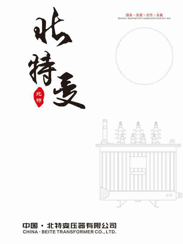 太原佳铭整体家居解决方案有限公司